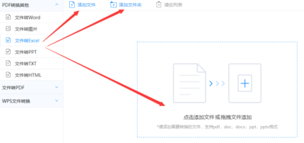 十大靠谱网赌网站下载使用讲解 - 选择文件格式